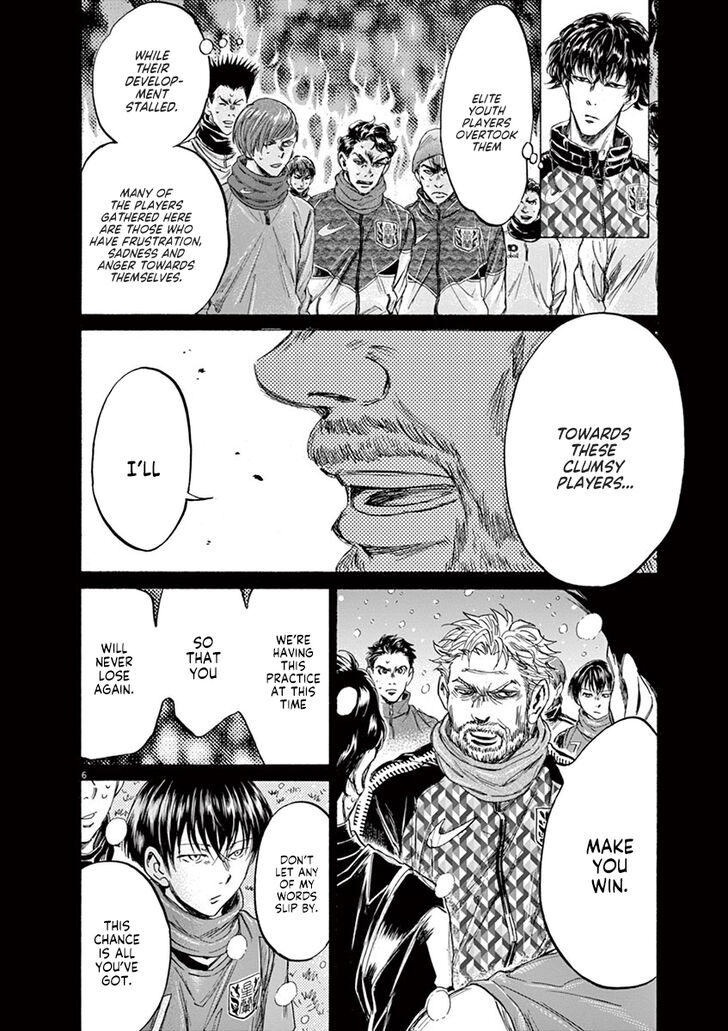 Ao Ashi, Chapter 227 image 06